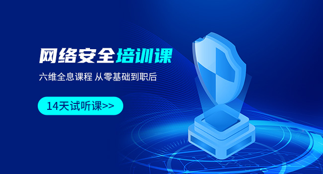 南昌IT培訓機構